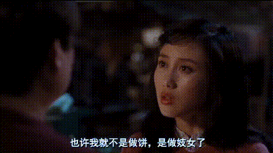 【一二三期】是他说的好,你打我干吗?是不是玩不起!———那些动漫电影电视剧中的名场面!
